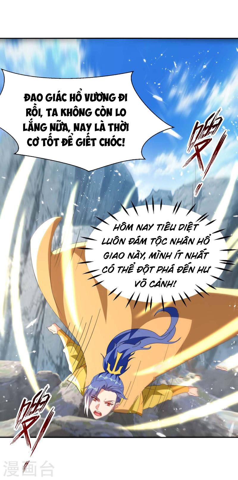 Tối Cường Thăng Cấp Chapter 297 - Hamtruyen.vn