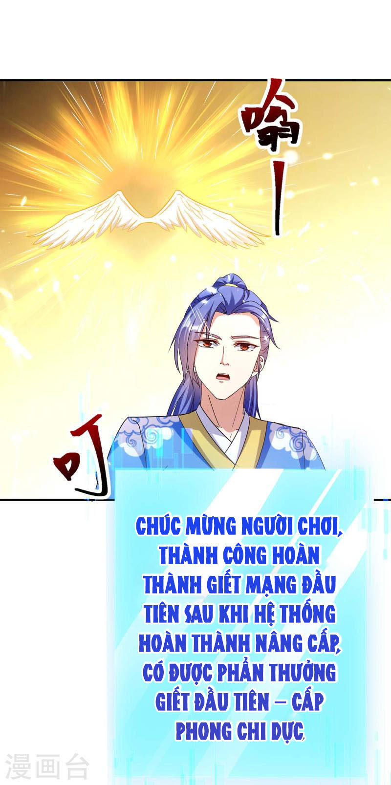 Tối Cường Thăng Cấp Chapter 295 - Hamtruyen.vn