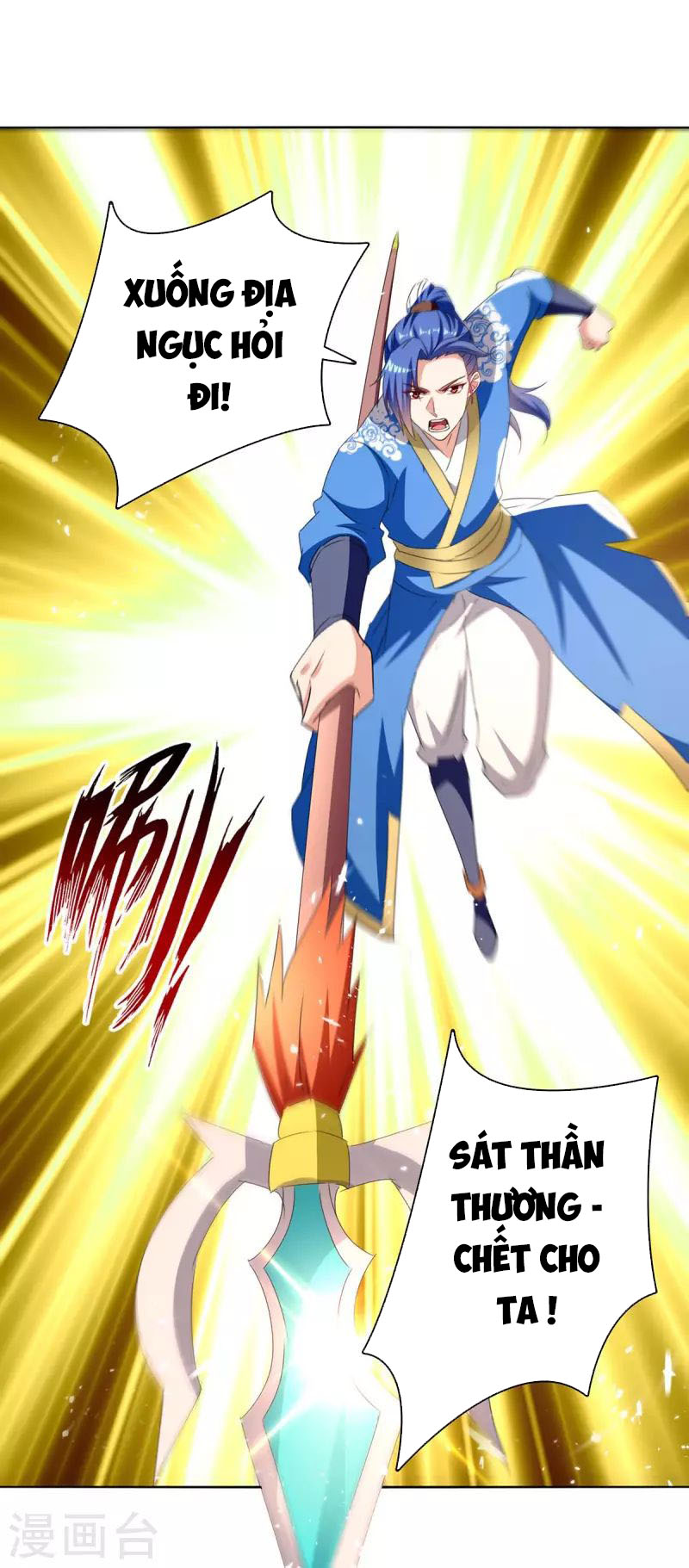 Tối Cường Thăng Cấp Chapter 298 - Hamtruyen.vn