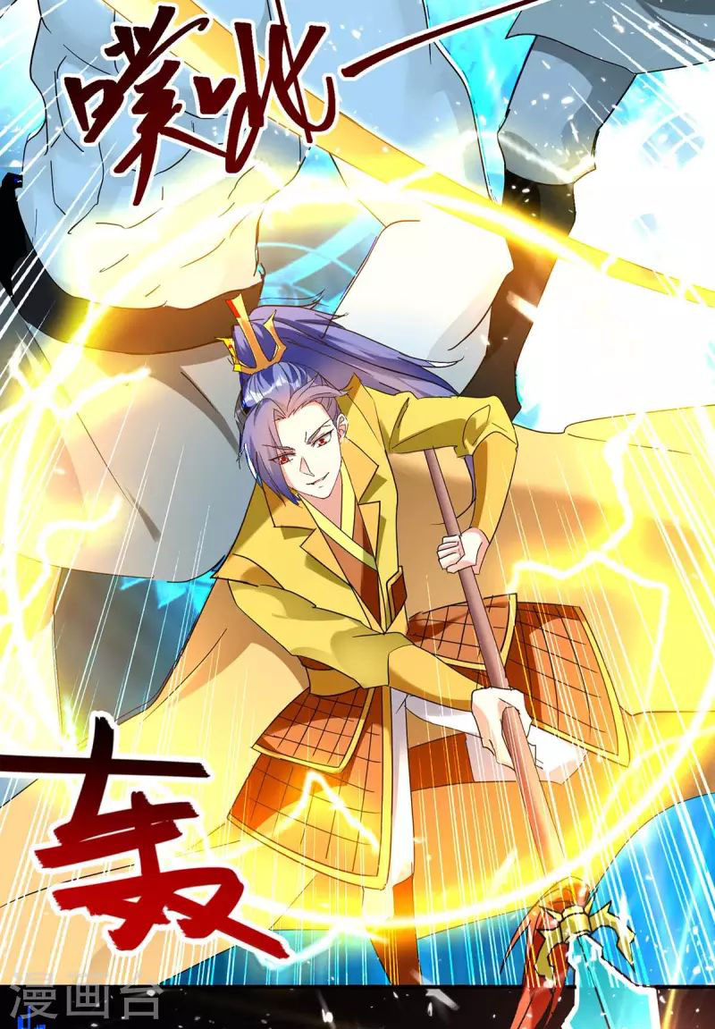 Tối Cường Thăng Cấp Chapter 298 - Hamtruyen.vn