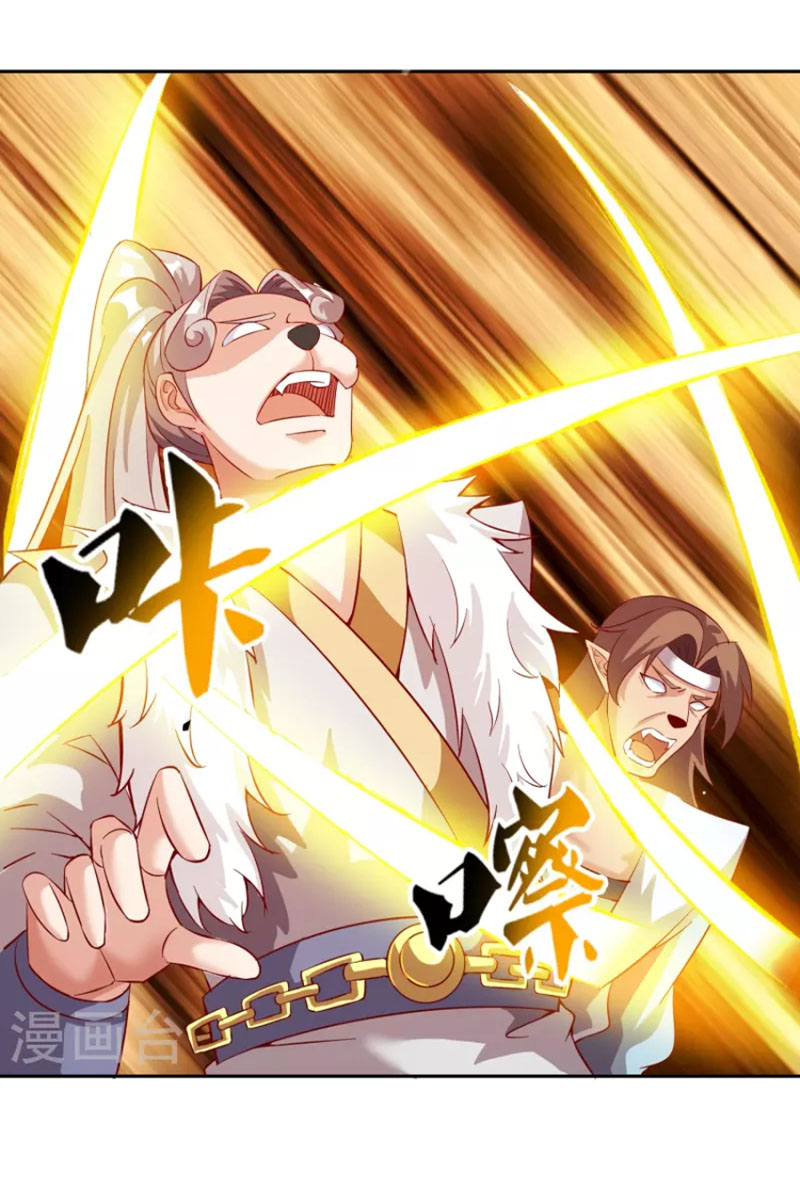 Tiên Đế Nhập Xâm Chapter 169 - Hamtruyen.vn