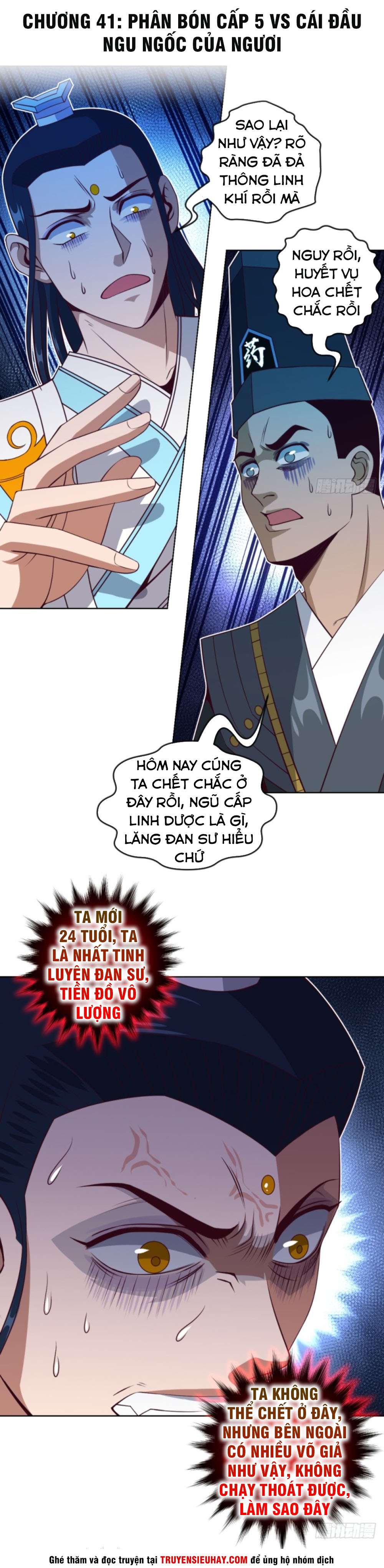 Chiếm Cái Đỉnh Núi Làm Đại Vương chapter 41 video - Trang 1