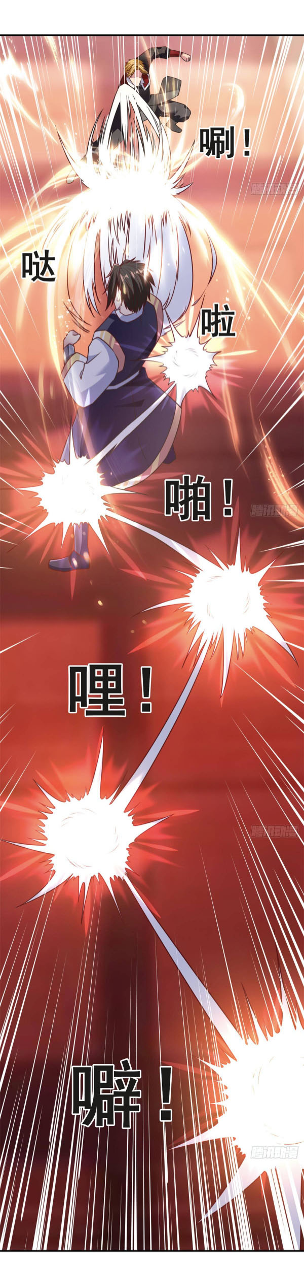 Hỗn Độn Kim Ô chapter 29 - Trang 8