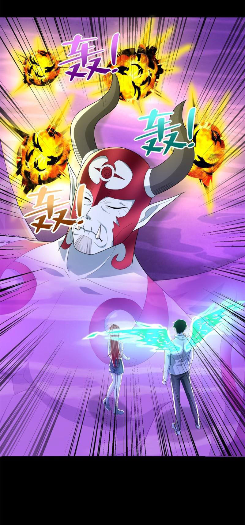 Mạt Thế Vi Vương Chapter 471 - Trang 3