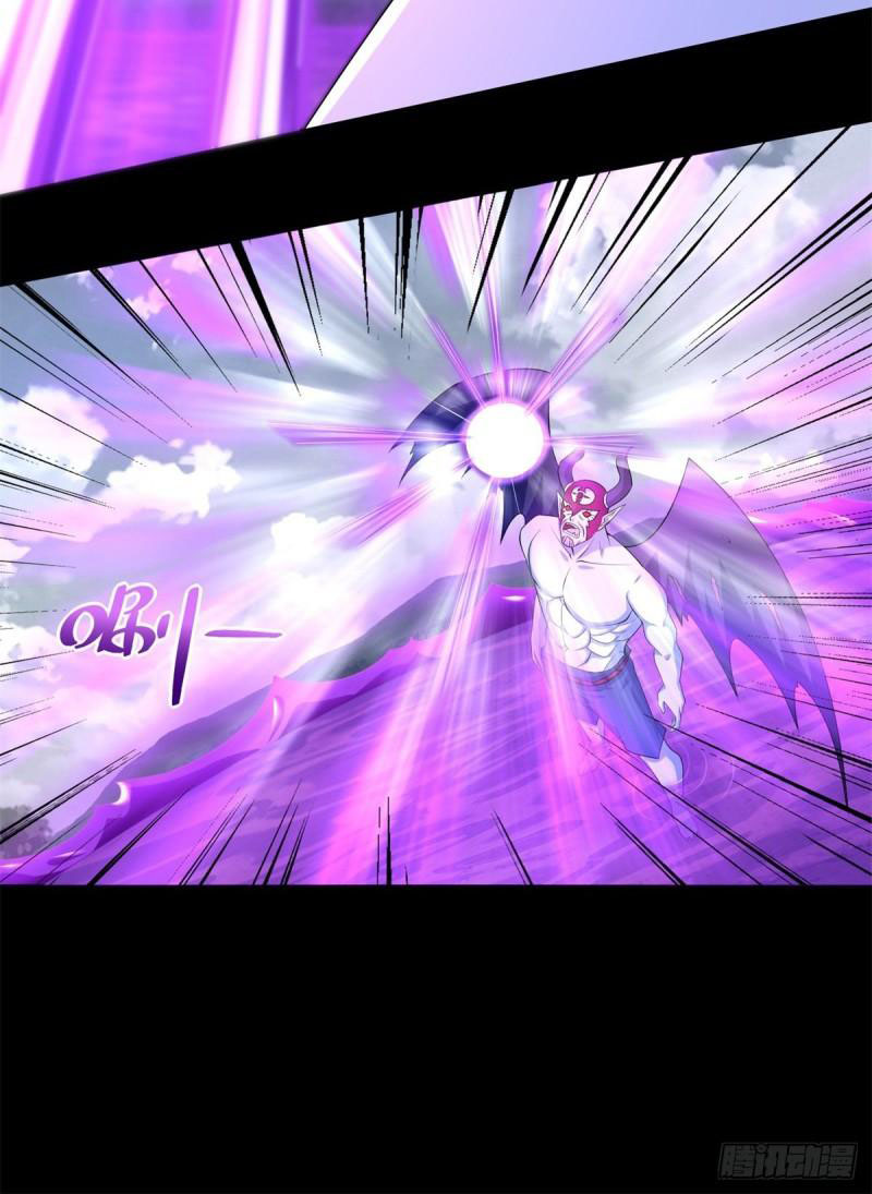Mạt Thế Vi Vương Chapter 473 - Trang 9