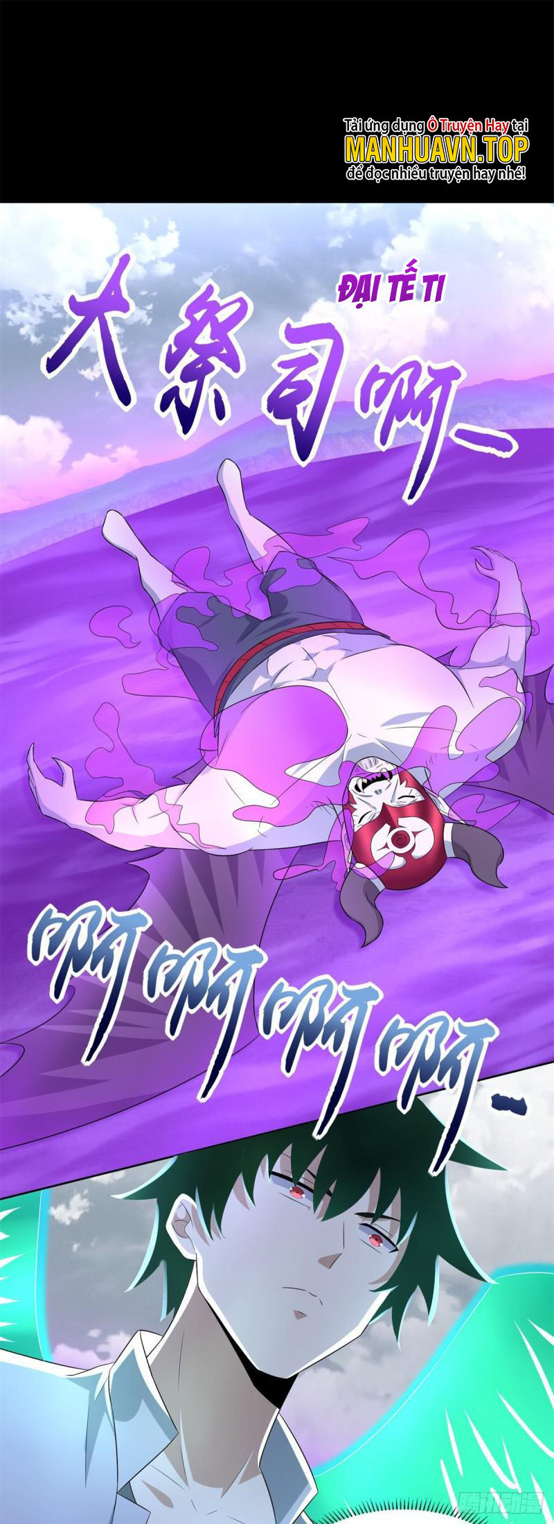 Mạt Thế Vi Vương Chapter 471 - Trang 10