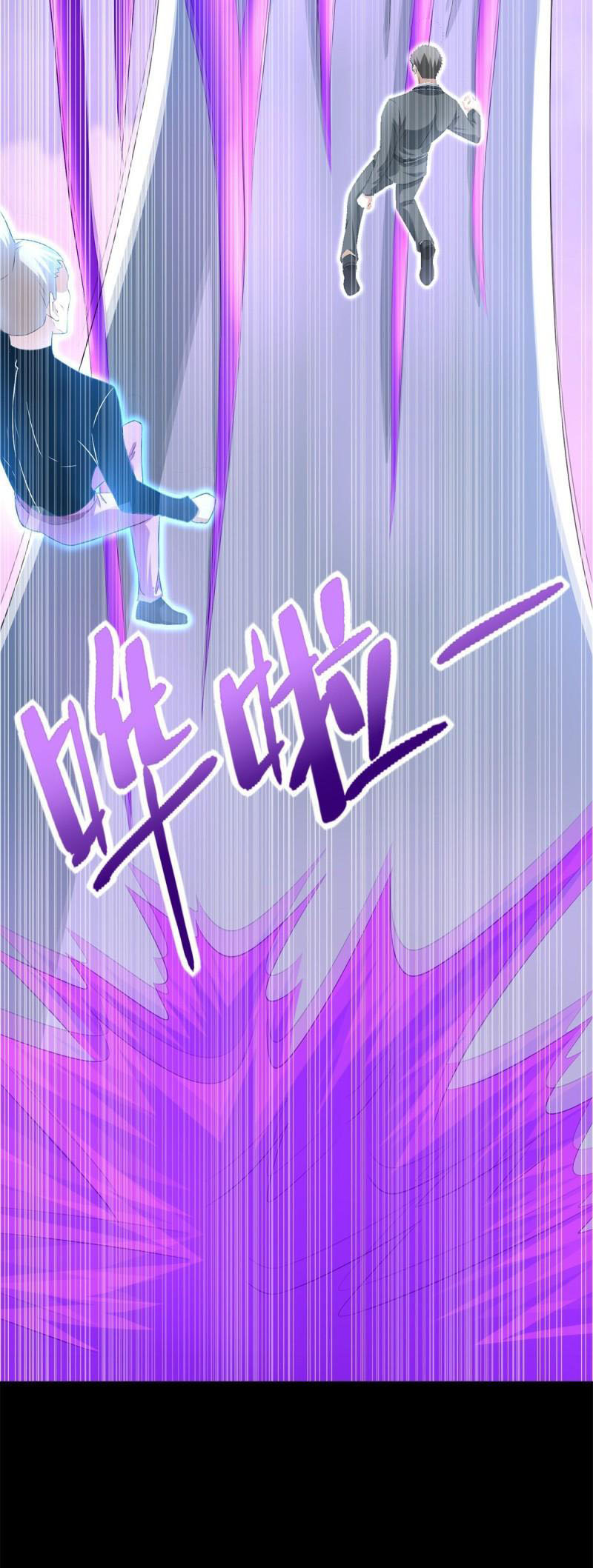 Mạt Thế Vi Vương Chapter 471 - Trang 12