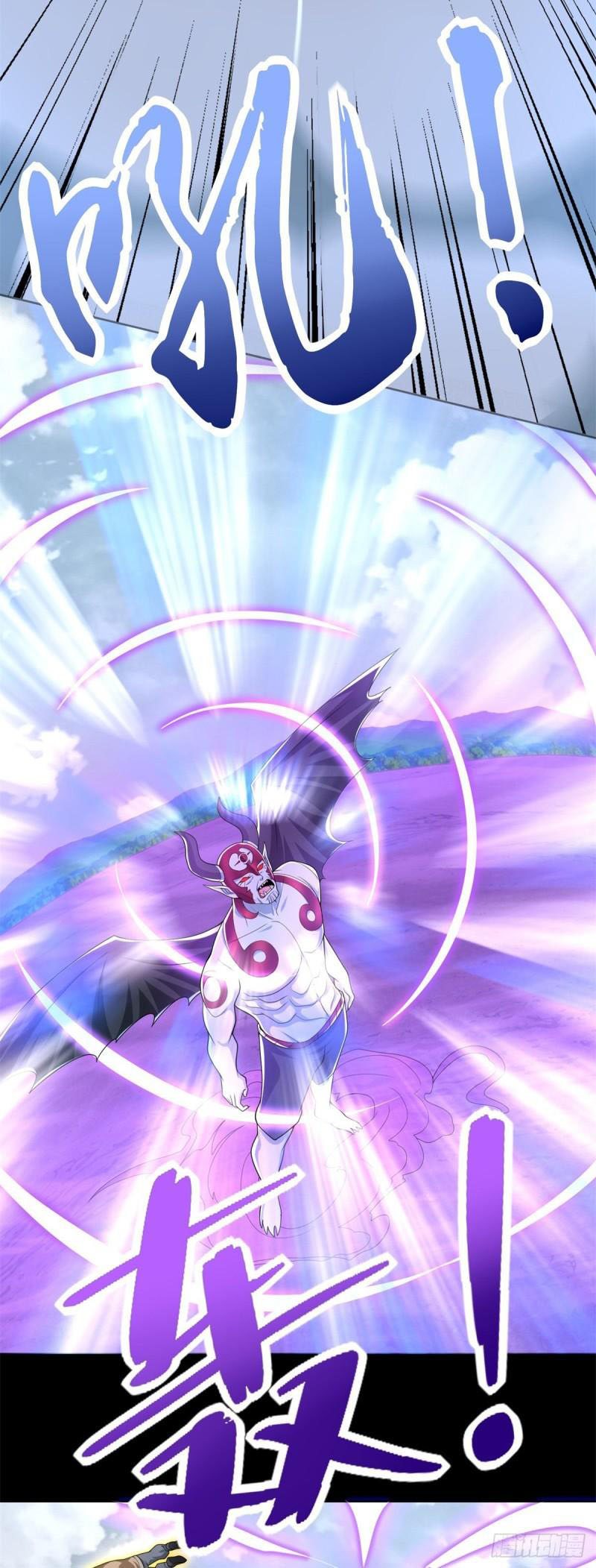 Mạt Thế Vi Vương Chapter 471 - Trang 17