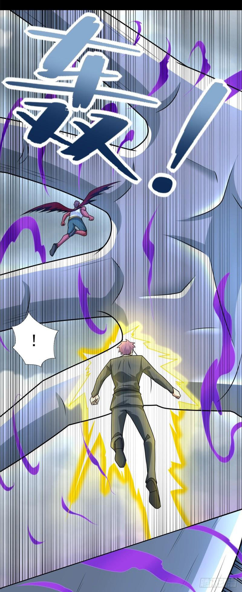 Mạt Thế Vi Vương Chapter 473 - Trang 23