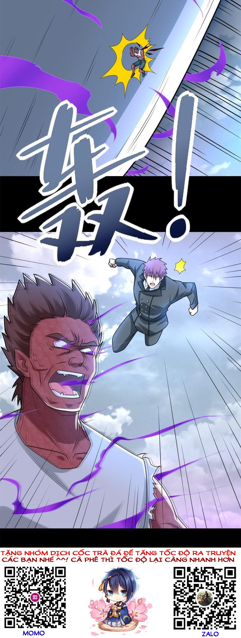 Mạt Thế Vi Vương Chapter 473 - Trang 24