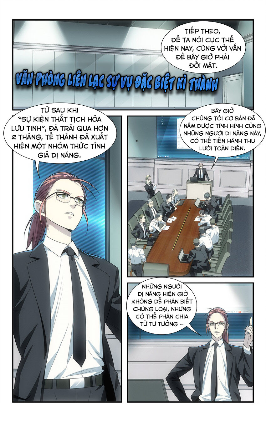 Tôi tự quản lý hệ thống Chapter 12 - Trang 1
