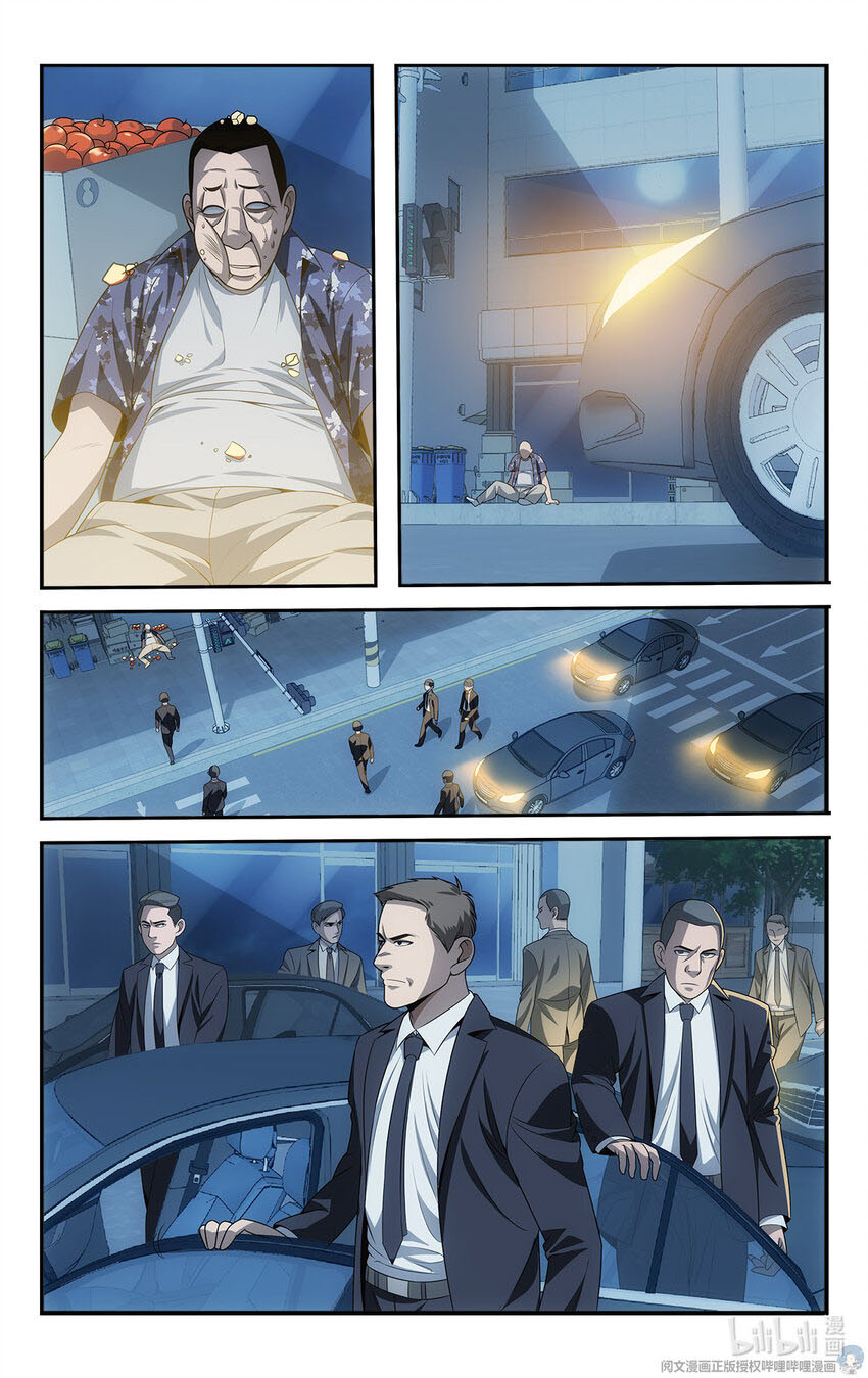 Tôi tự quản lý hệ thống Chapter 16 - Trang 1