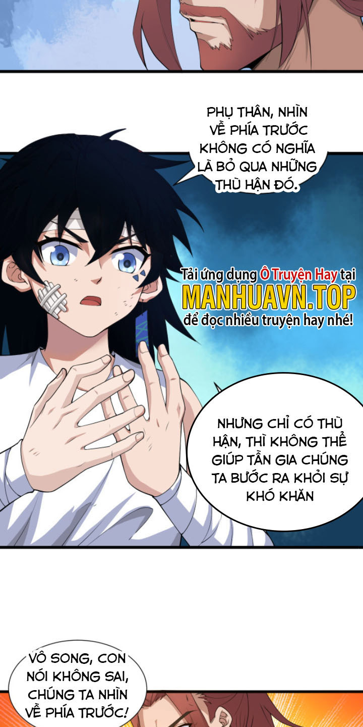 Khí Xung Tinh Hà Chapter 1 - Hamtruyen.vn