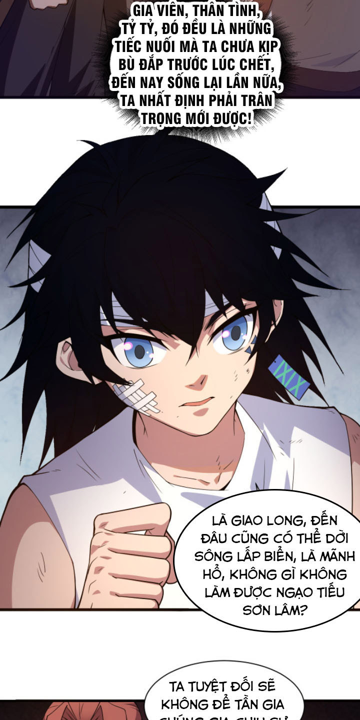 Khí Xung Tinh Hà Chapter 1 - Hamtruyen.vn