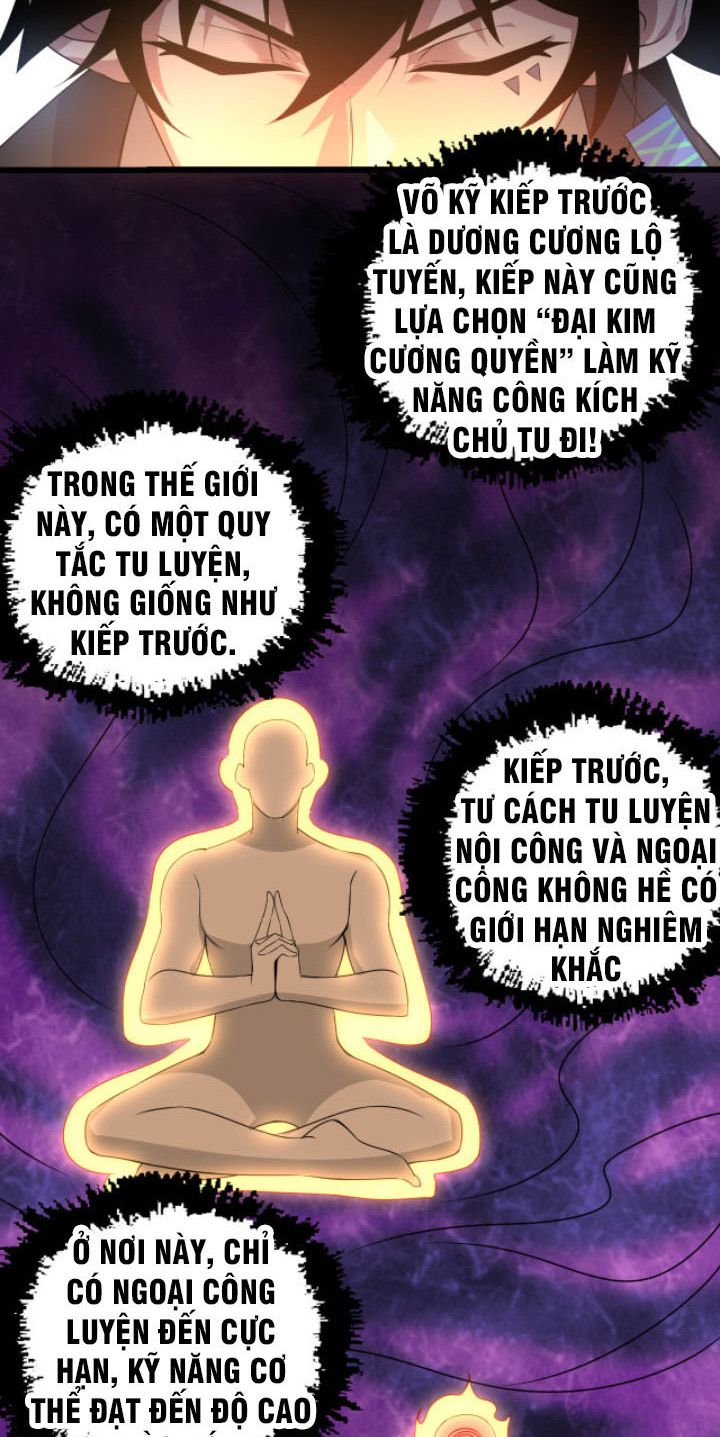 Khí Xung Tinh Hà Chapter 2 - Hamtruyen.vn