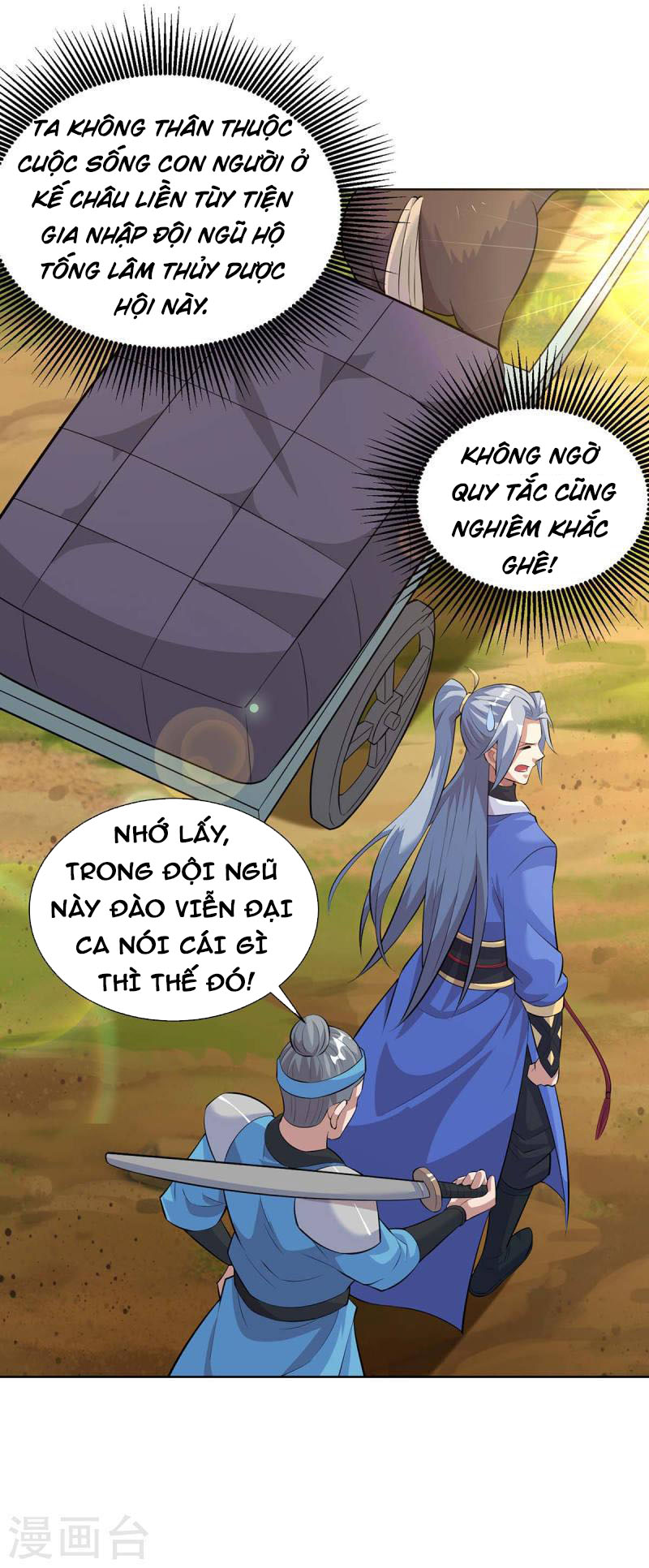 Trọng Sinh Sau Tám Vạn Năm Chapter 290 - Hamtruyen.vn