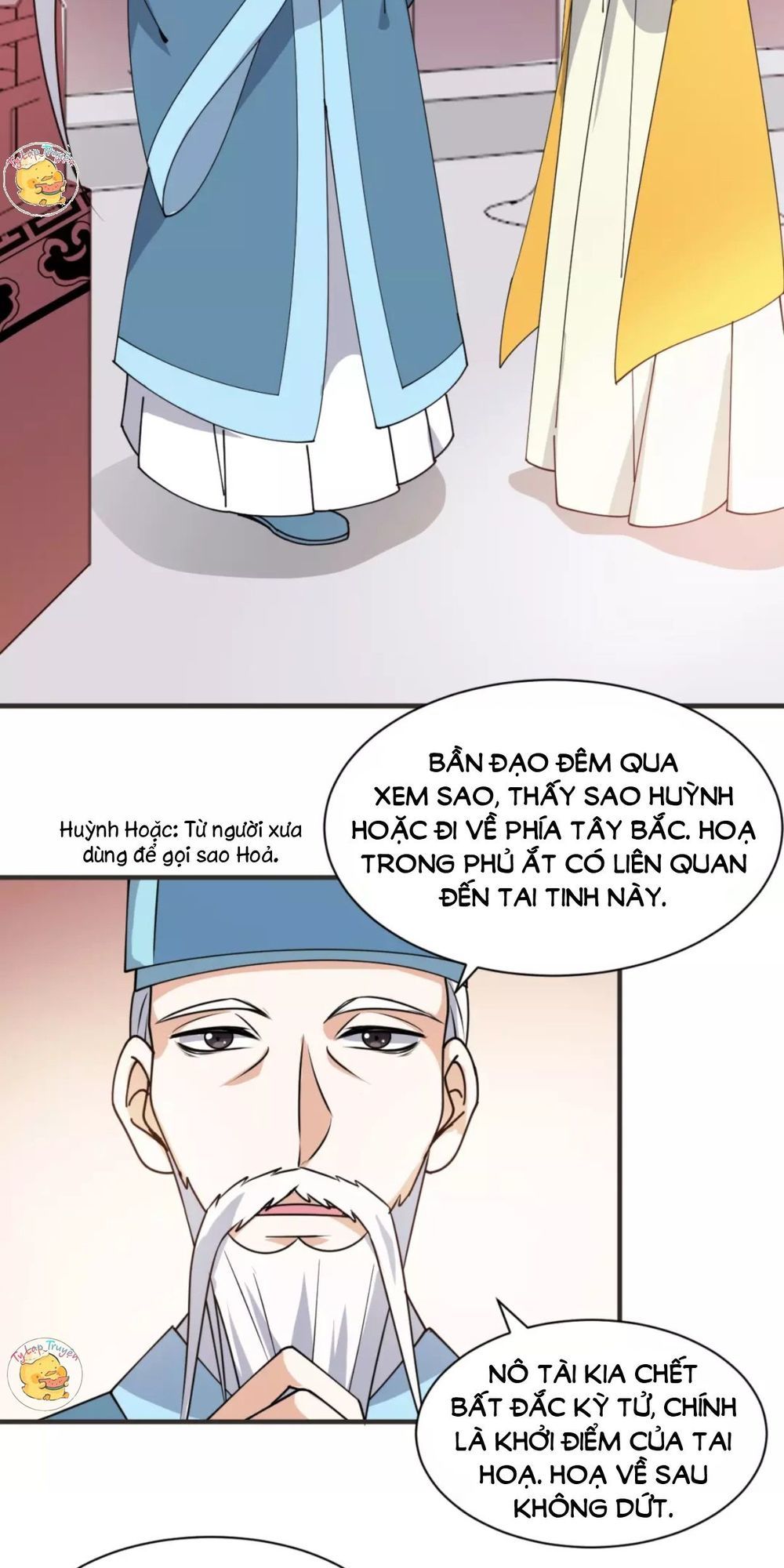 Trùng Sinh Chuyên Sủng Độc Phi Của Nhiếp Chính Vương chapter 32 - Trang 13