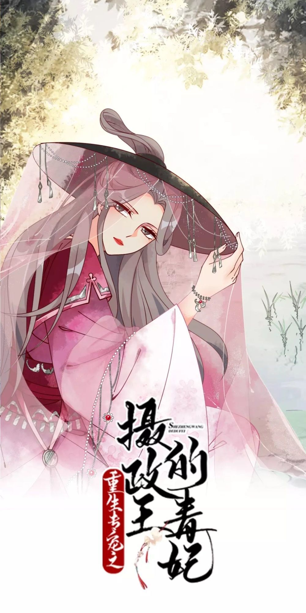 Trùng Sinh Chuyên Sủng Độc Phi Của Nhiếp Chính Vương chapter 32 - Trang 3