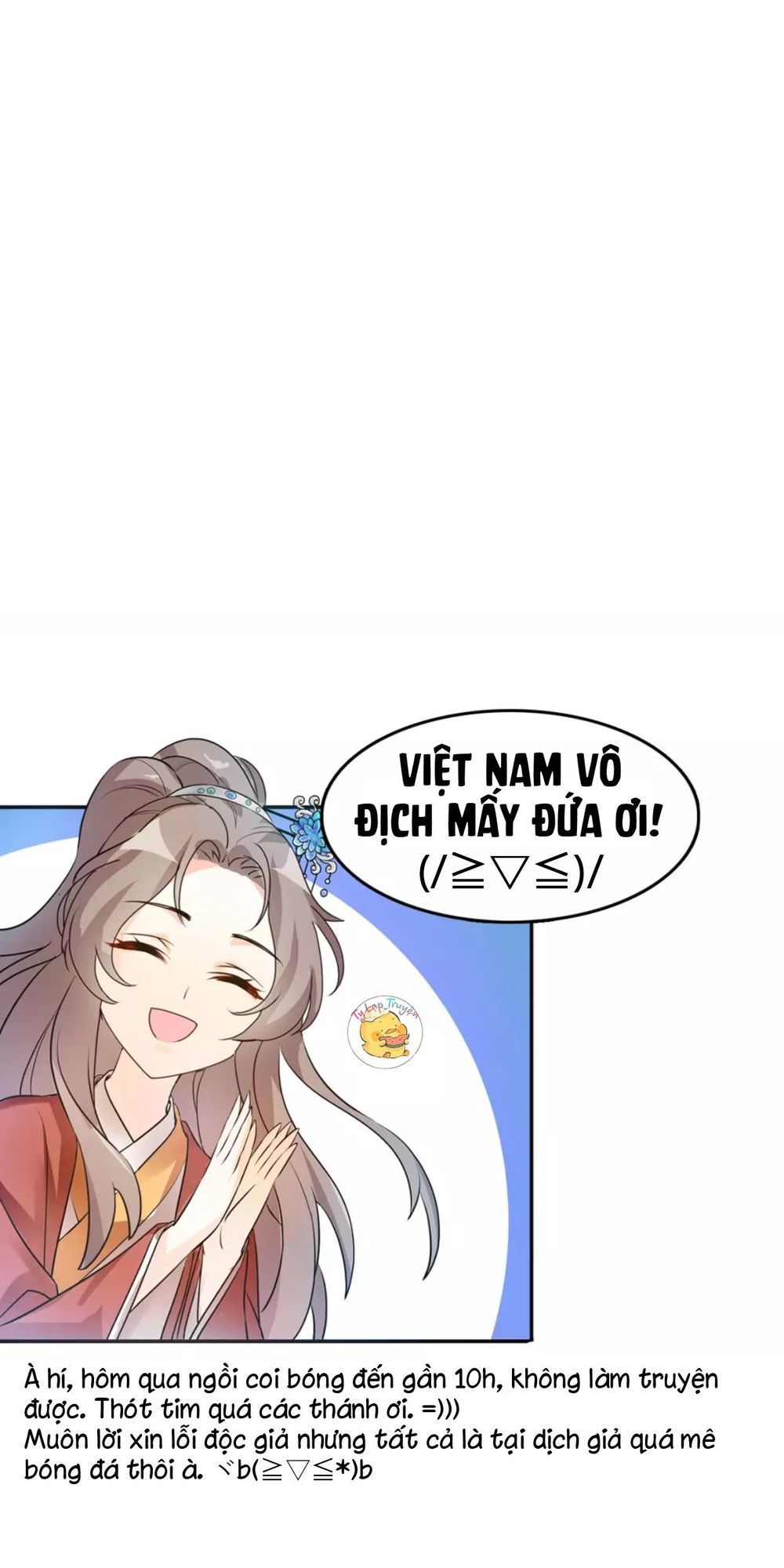 Trùng Sinh Chuyên Sủng Độc Phi Của Nhiếp Chính Vương chapter 32 - Trang 31