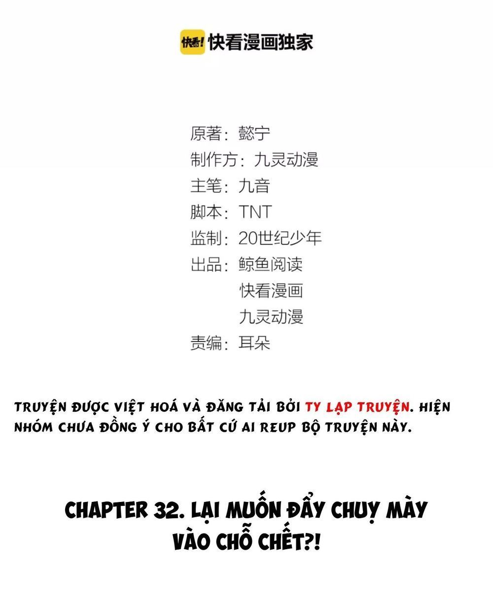Trùng Sinh Chuyên Sủng Độc Phi Của Nhiếp Chính Vương chapter 32 - Trang 4