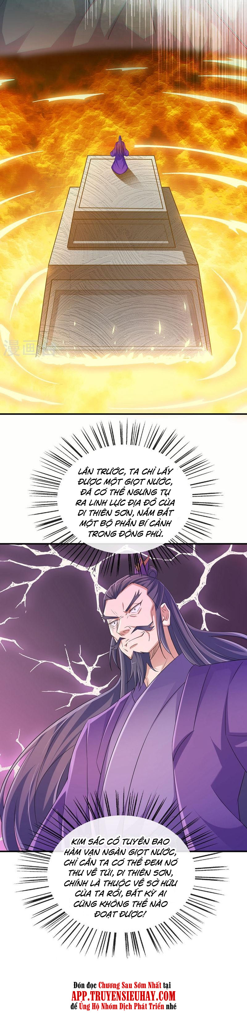 Linh Kiếm Tôn chapter 522 - Upload bởi truyensieuhay.com