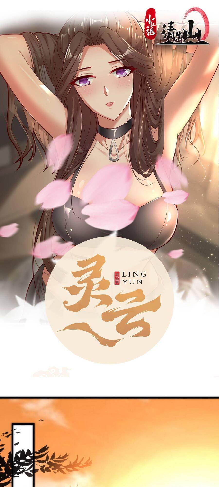 Tiểu Thúc Tổ Mời Xuất Sơn chapter 42 - Trang 1