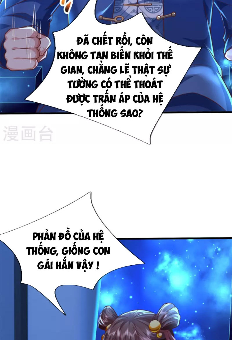 Đại Ma Hoàng Thường Ngày Phiền Não Chapter 128 - Hamtruyen.vn