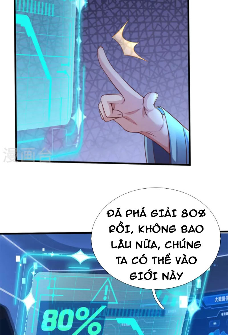 Đại Ma Hoàng Thường Ngày Phiền Não Chapter 128 - Hamtruyen.vn