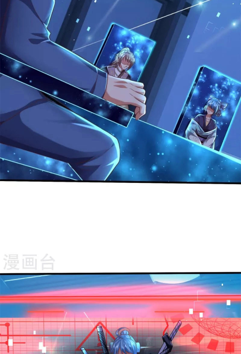 Đại Ma Hoàng Thường Ngày Phiền Não Chapter 128 - Hamtruyen.vn