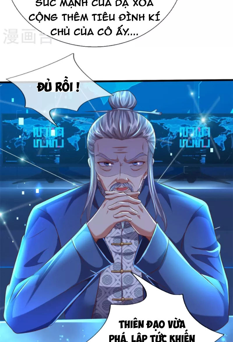 Đại Ma Hoàng Thường Ngày Phiền Não Chapter 128 - Hamtruyen.vn