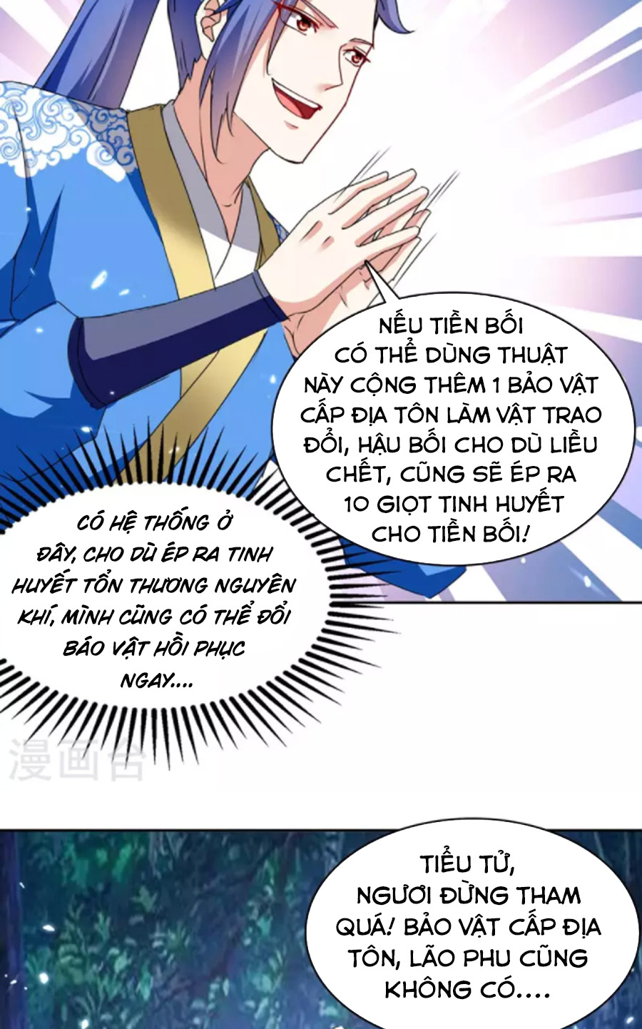 Tối Cường Thăng Cấp Chapter 301 - Hamtruyen.vn