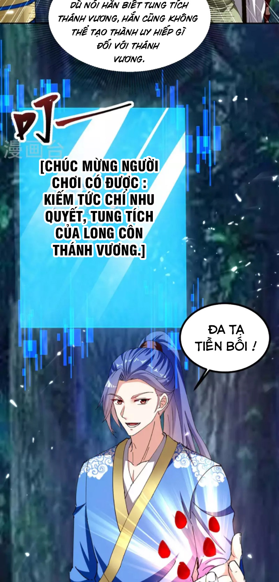 Tối Cường Thăng Cấp Chapter 301 - Hamtruyen.vn
