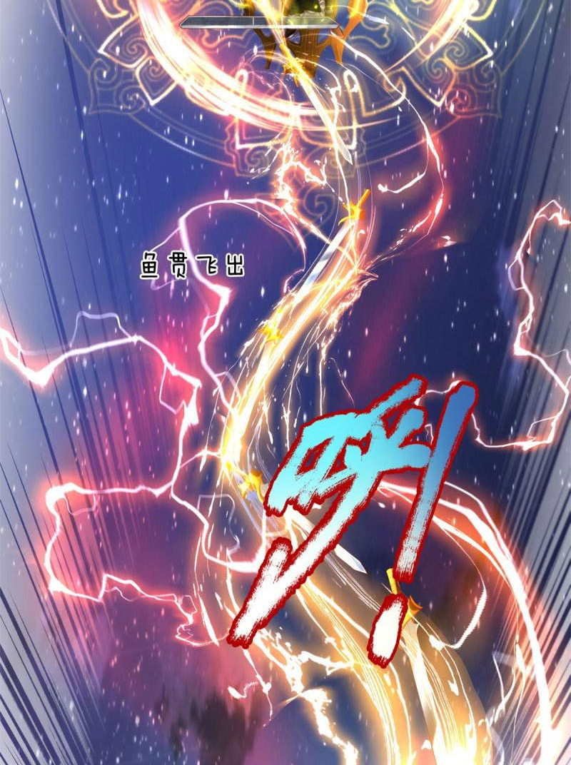 Đại Ma Hoàng Thường Ngày Phiền Não Chapter 131 - Hamtruyen.vn