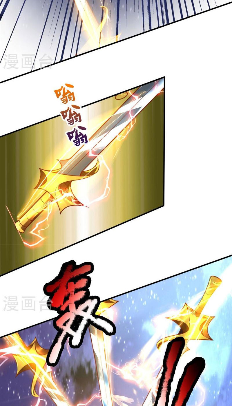 Đại Ma Hoàng Thường Ngày Phiền Não Chapter 131 - Hamtruyen.vn