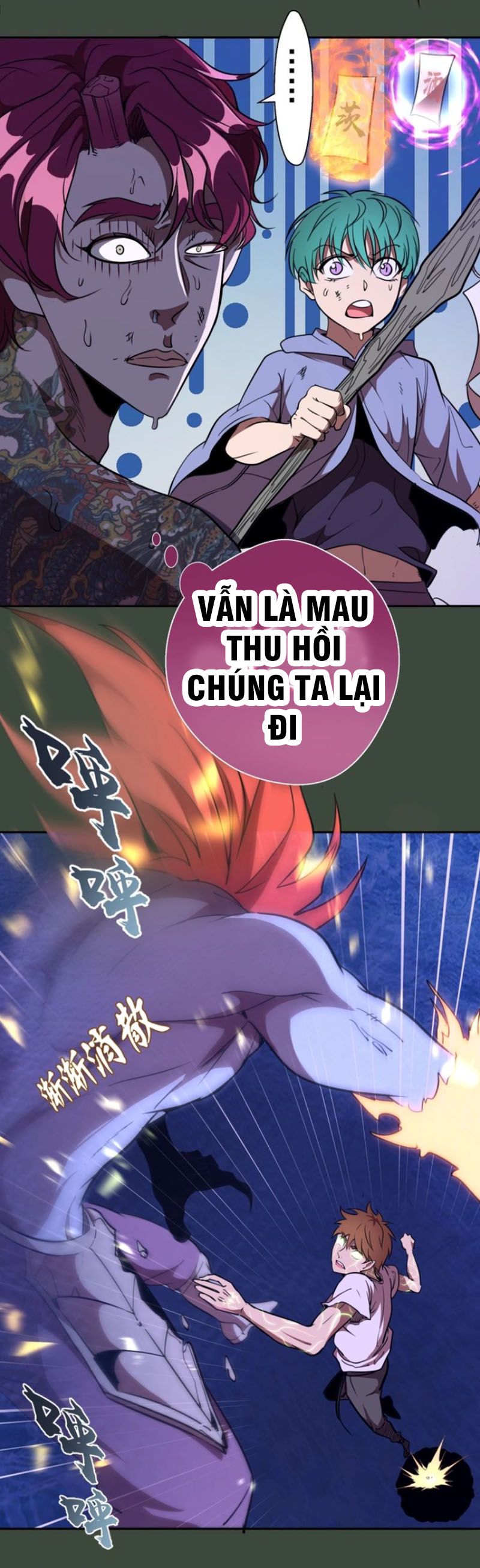 Cao Đẳng Linh Hồn chapter 57b - Trang 12