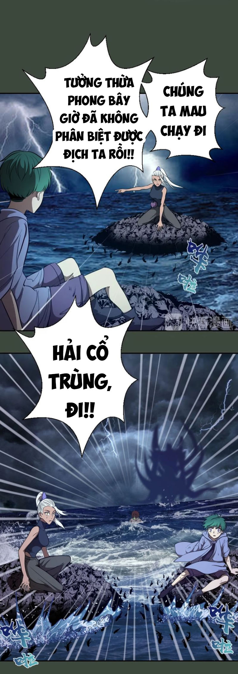 Cao Đẳng Linh Hồn chapter 57b - Trang 17