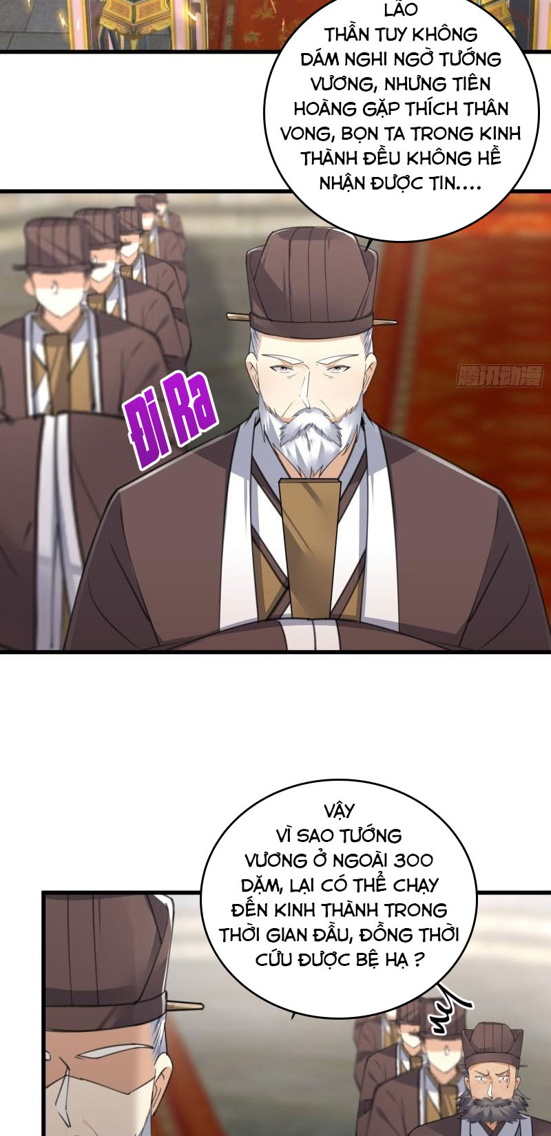 Tu Tiên Phải Dựa Vào Sugar Mommy Chapter 80 - Hamtruyen.vn