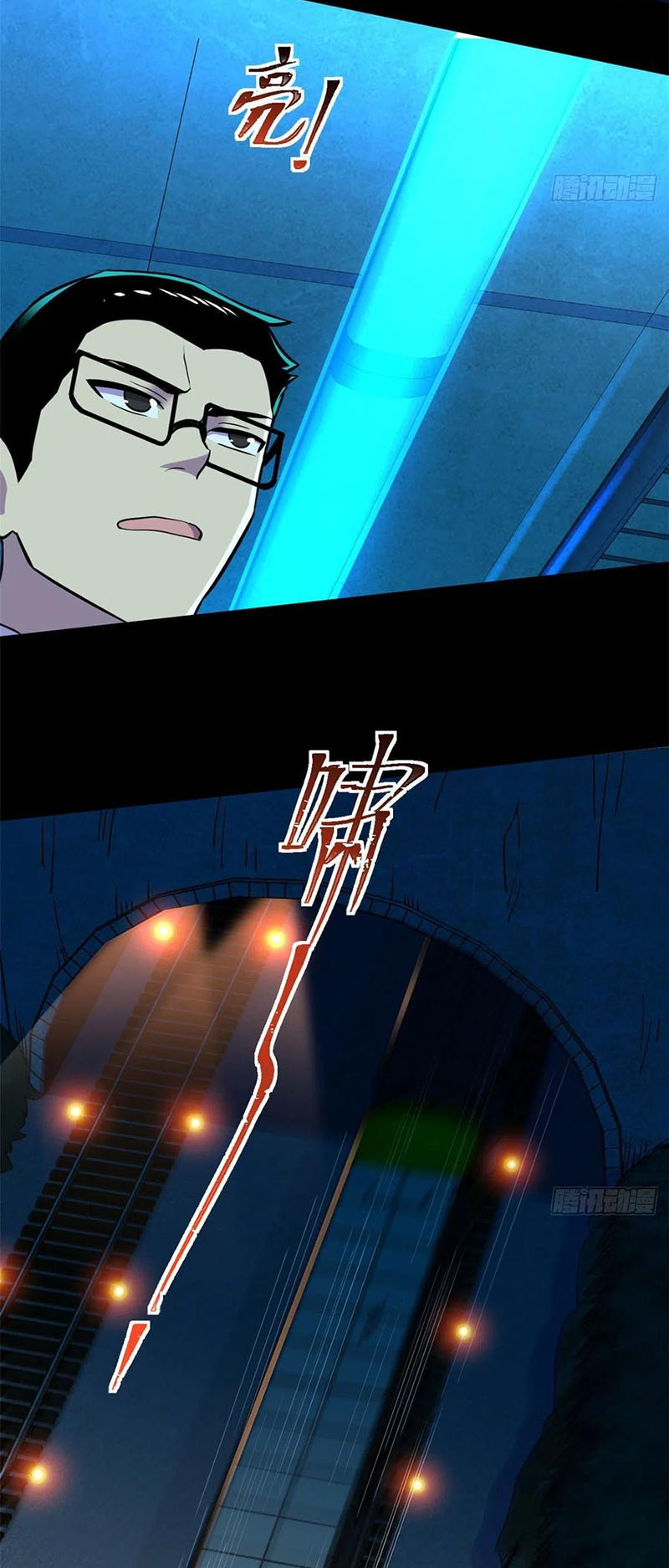 Toàn Cầu Sụp Đổ chapter 65 - Trang 4