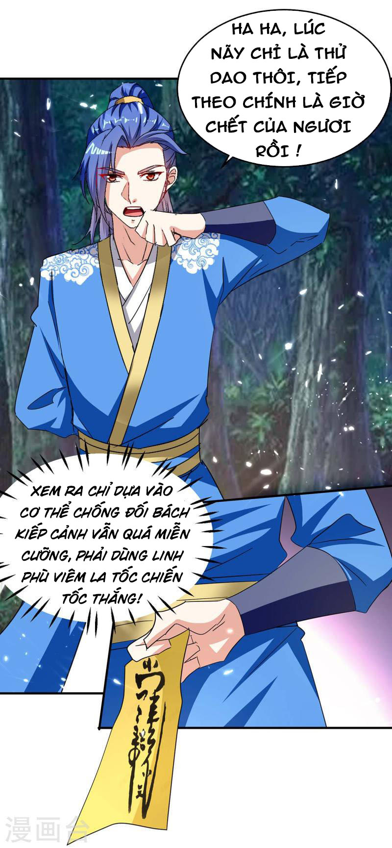 Tối Cường Thăng Cấp Chapter 300 - Hamtruyen.vn