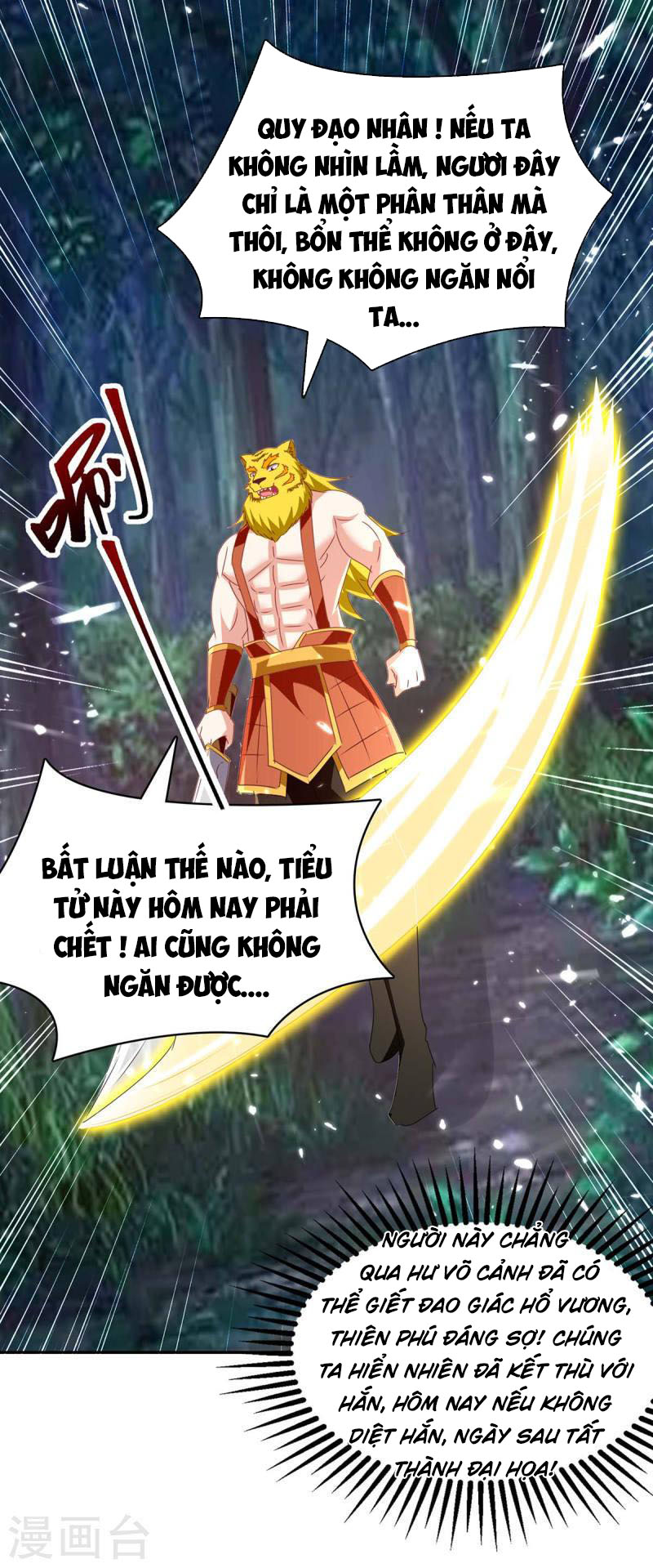 Tối Cường Thăng Cấp Chapter 300 - Hamtruyen.vn