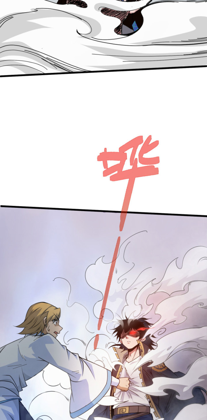 Khí Xung Tinh Hà chapter 4 - Upload bởi truyensieuhay.com
