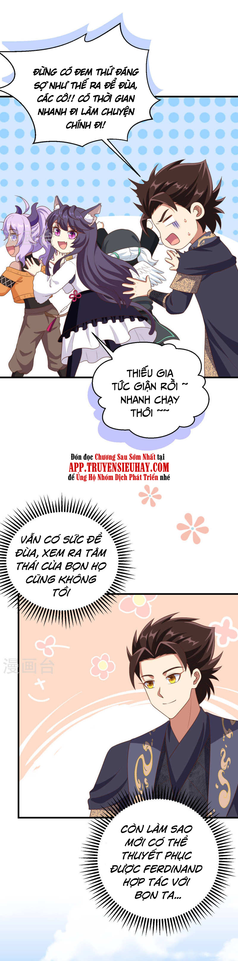Từ Hôm Nay Bắt Đầu Làm Thành Chủ chapter 410 - Trang 12