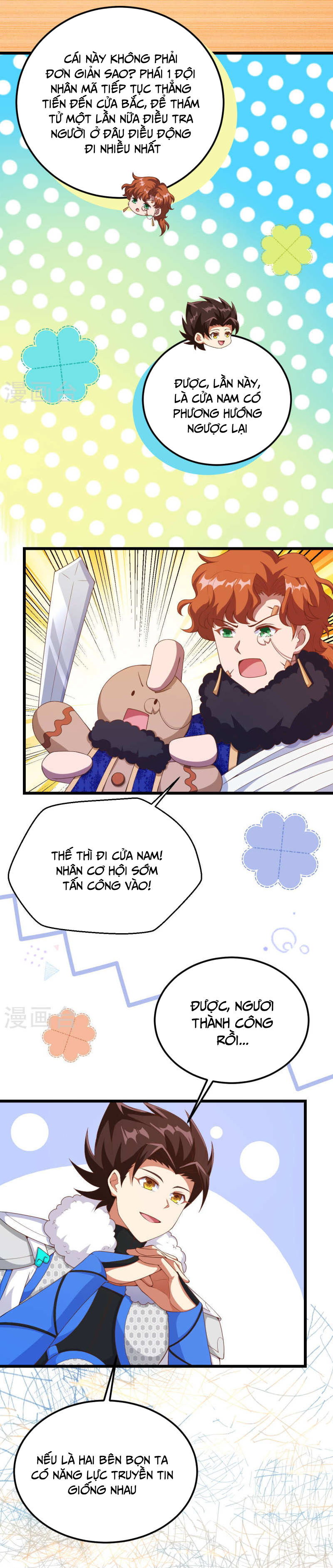 Từ Hôm Nay Bắt Đầu Làm Thành Chủ chapter 409 - Trang 13