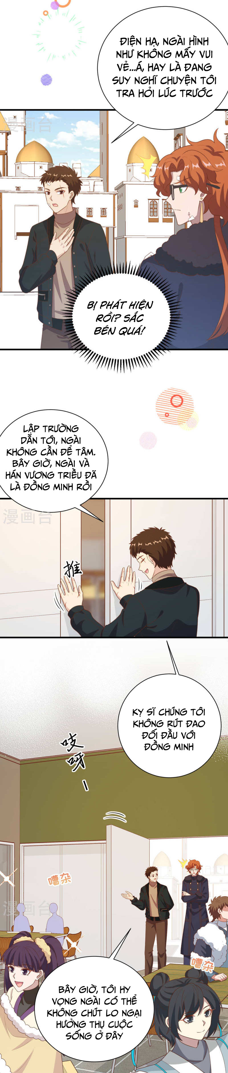 Từ Hôm Nay Bắt Đầu Làm Thành Chủ chapter 410 - Trang 17
