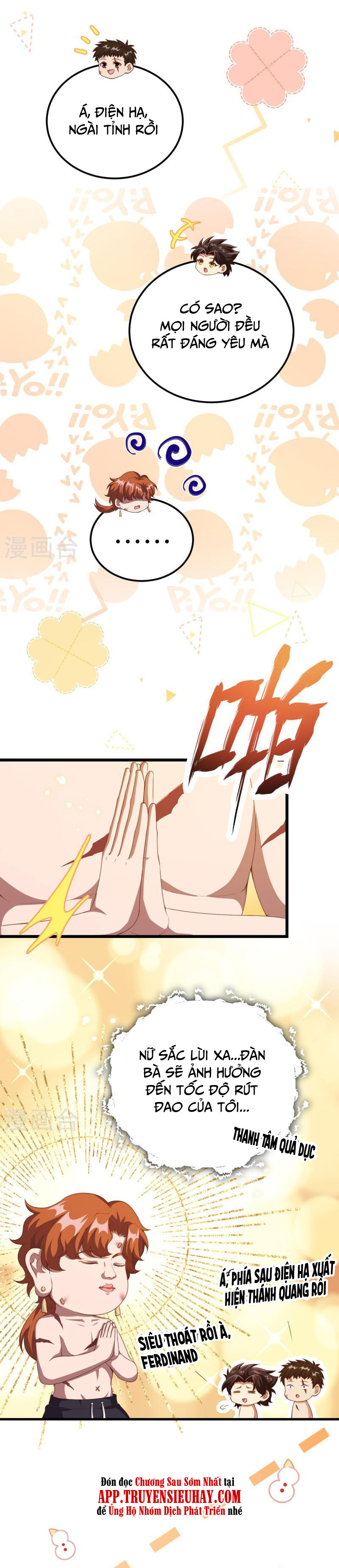 Từ Hôm Nay Bắt Đầu Làm Thành Chủ chapter 411 - Upload bởi truyensieuhay.com