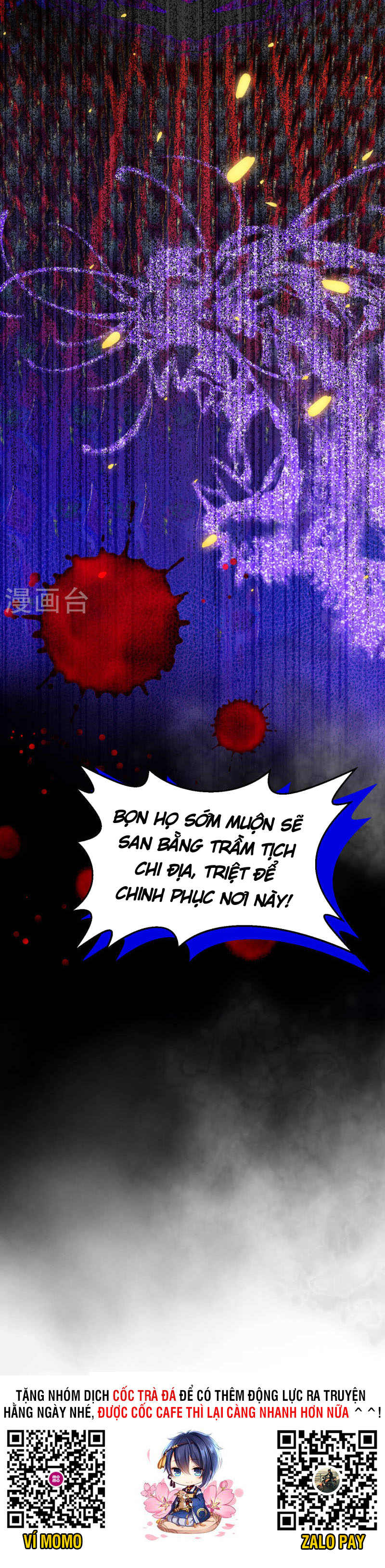 Từ Hôm Nay Bắt Đầu Làm Thành Chủ chapter 408 - Trang 24