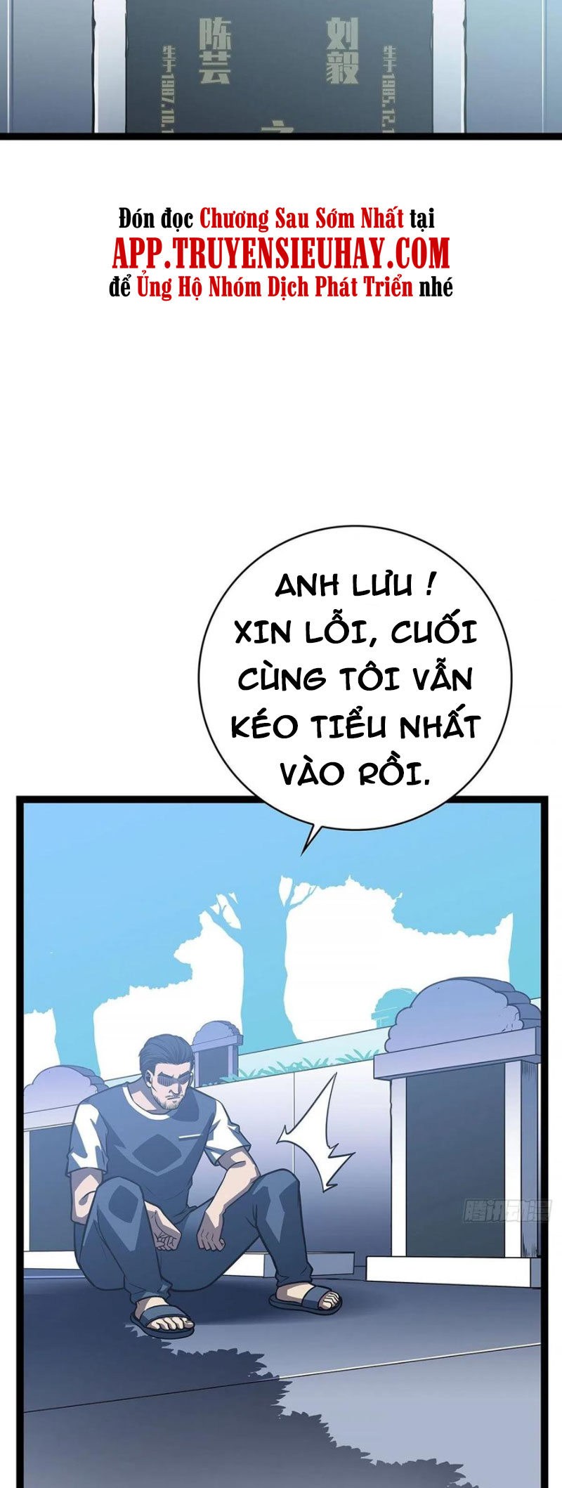 Bắt Đầu Vùng Dậy Từ Việc Chơi Game Nghiêm Túc chapter 56 - Trang 4