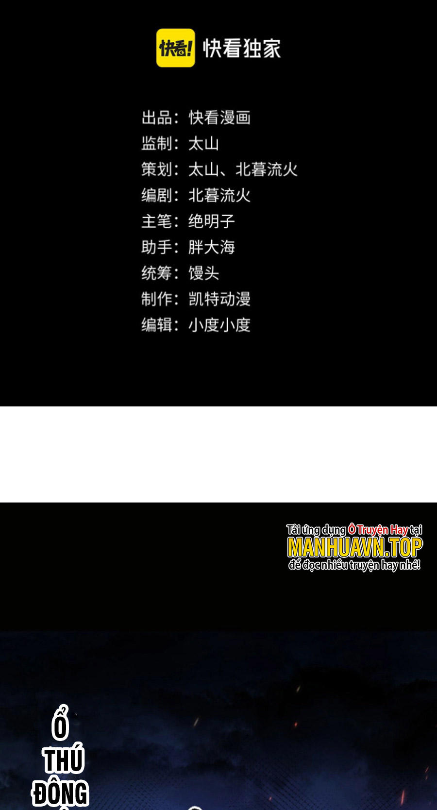 Từ Mạt Thế Quật Khởi Chapter 86 - Trang 2