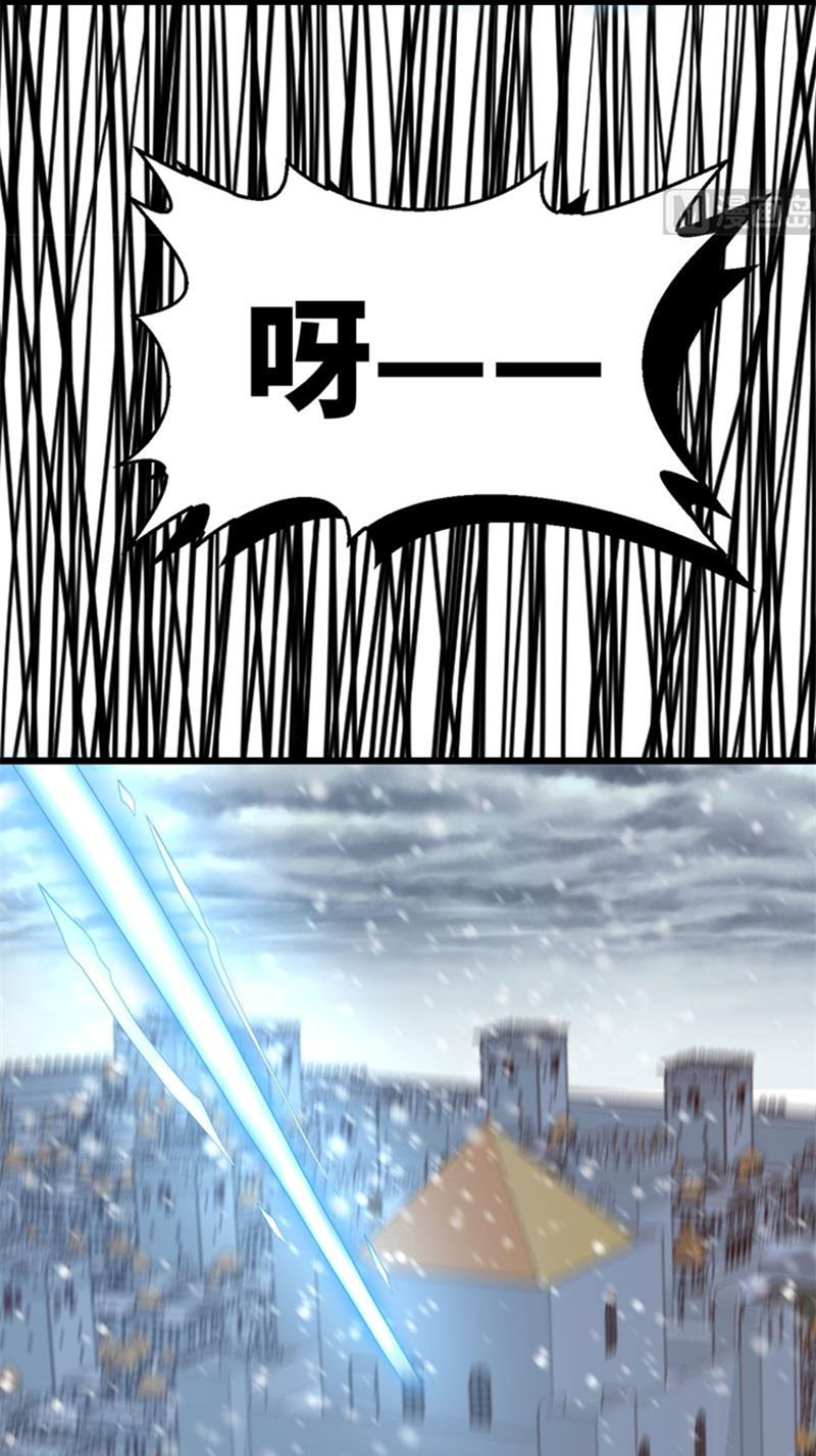 Từ Hôm Nay Bắt Đầu Làm Thành Chủ Chapter 376 - Trang 22