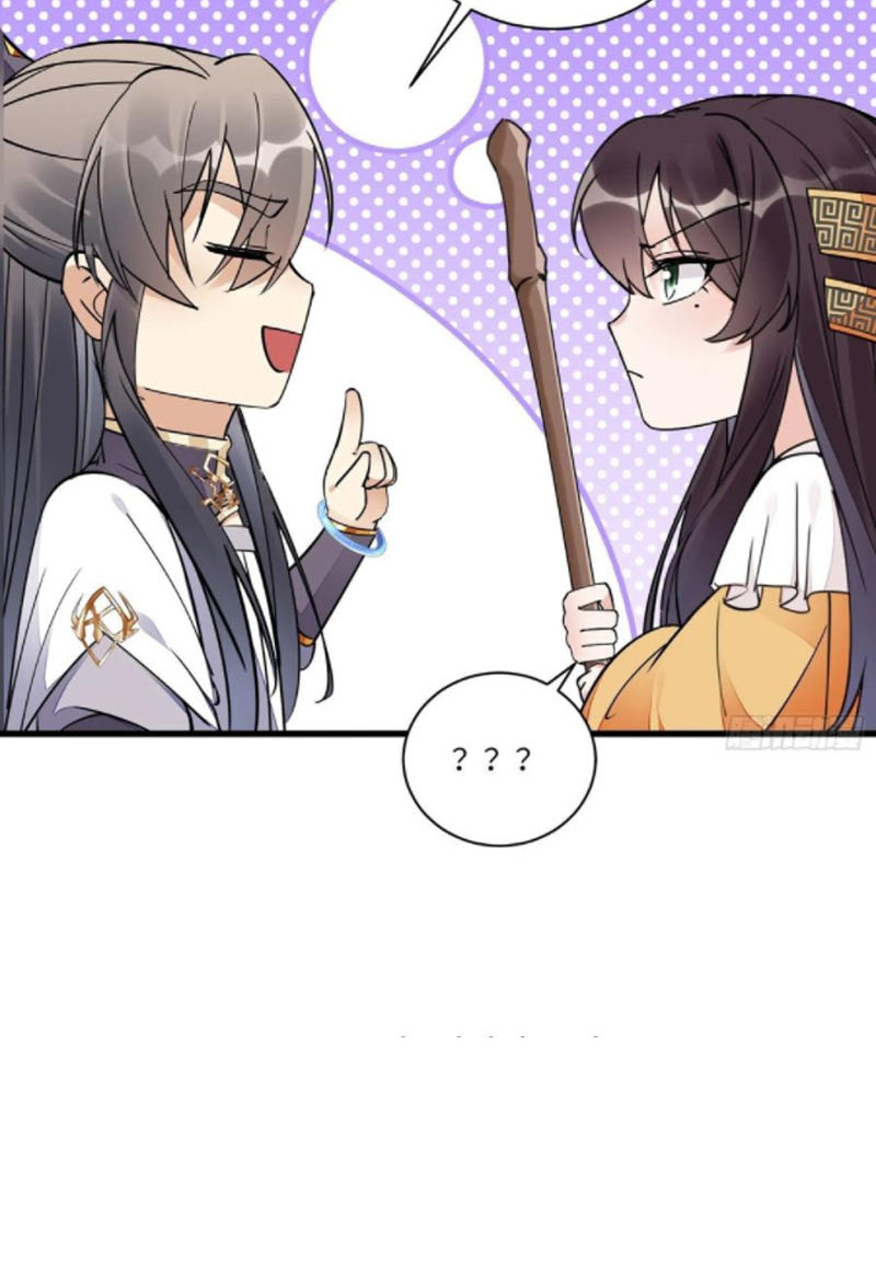 Tu Tiên Phải Dựa Vào Sugar Mommy Chapter 104 - Hamtruyen.vn